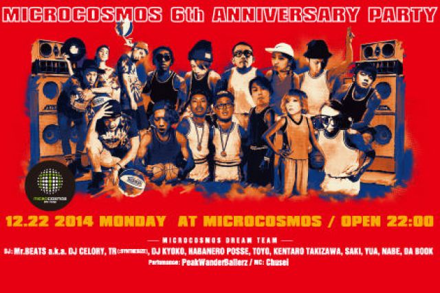 MICROCOSMOS 6th ANNIVERSARY PARTY