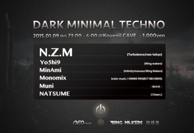 Dark minimal techno