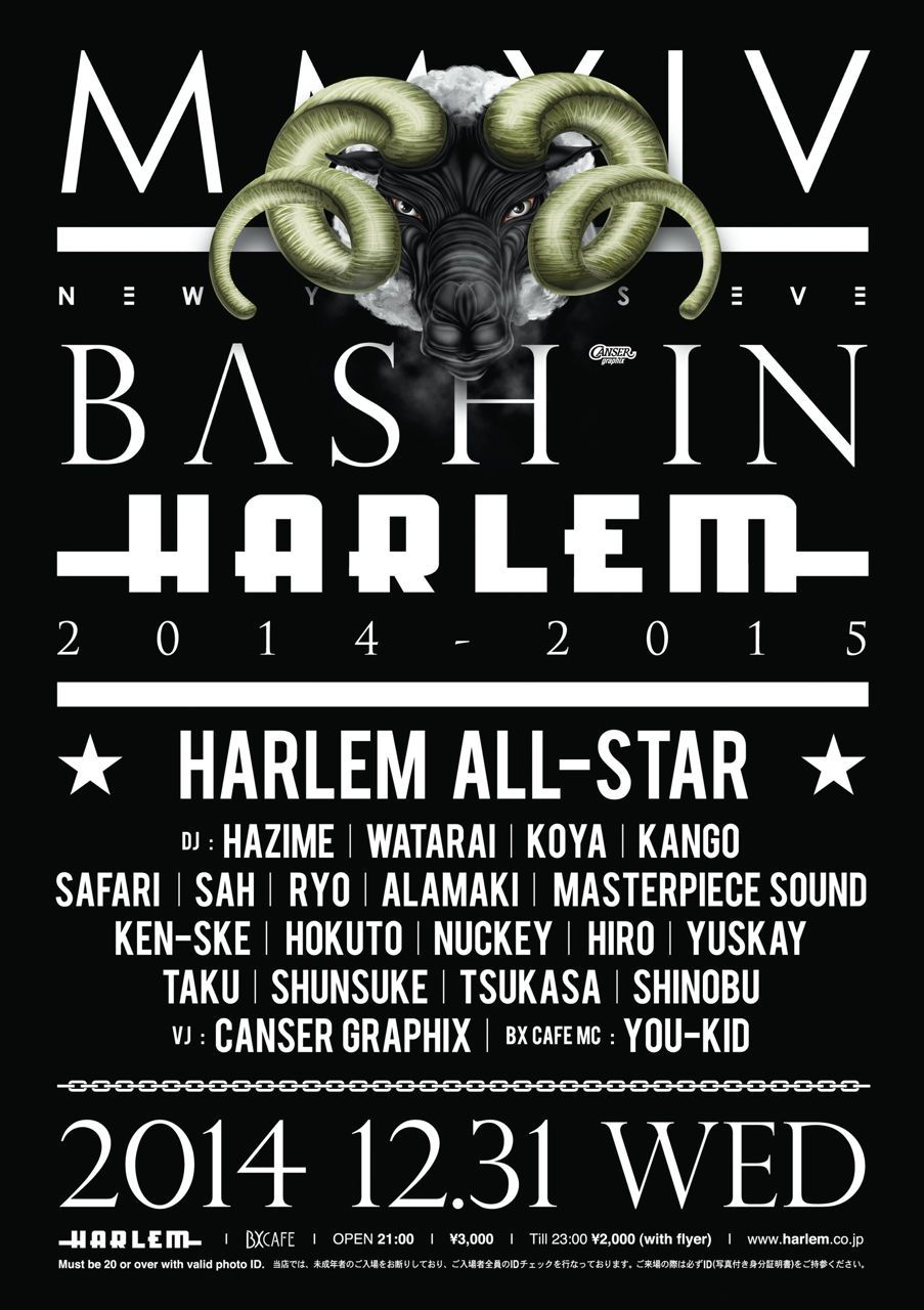 BASH IN HARLEM 2014 - 2015