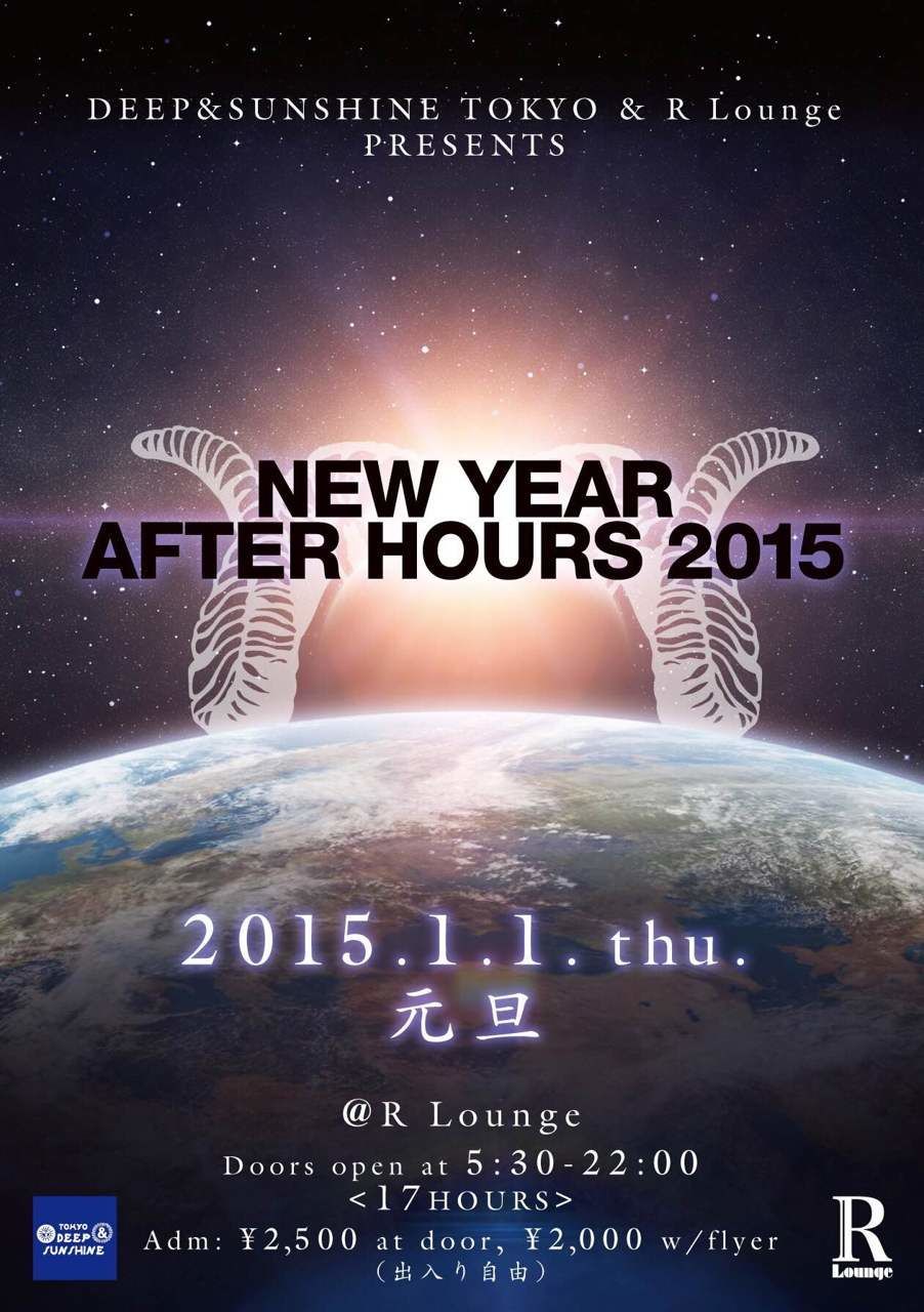 DEEP&SUNSHINE TOKYO & R Lounge PRESENTS NEW YEAR AFTER HOURS 2015