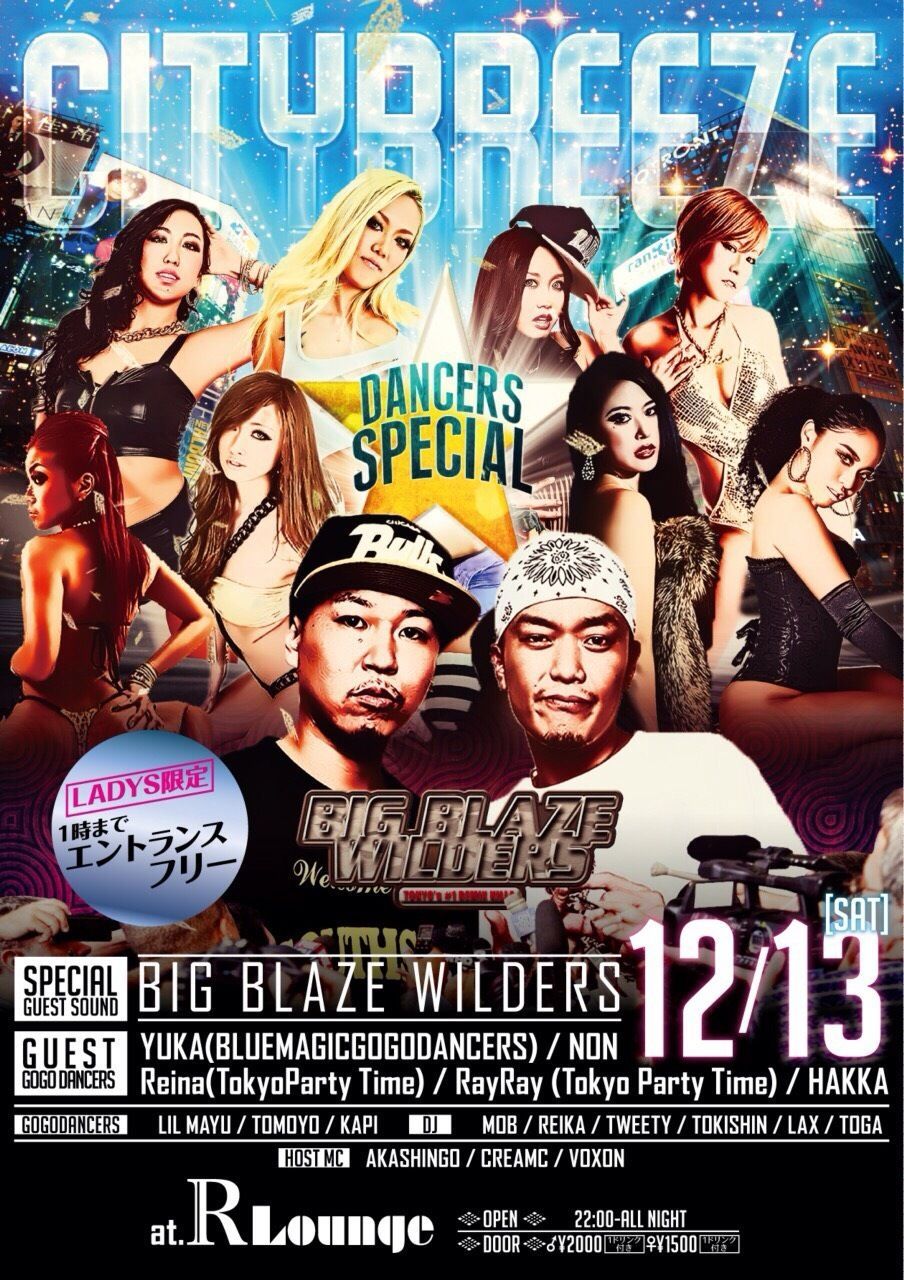 CITY BREEZE Supported bY HONEY＆CHRIS(6F)