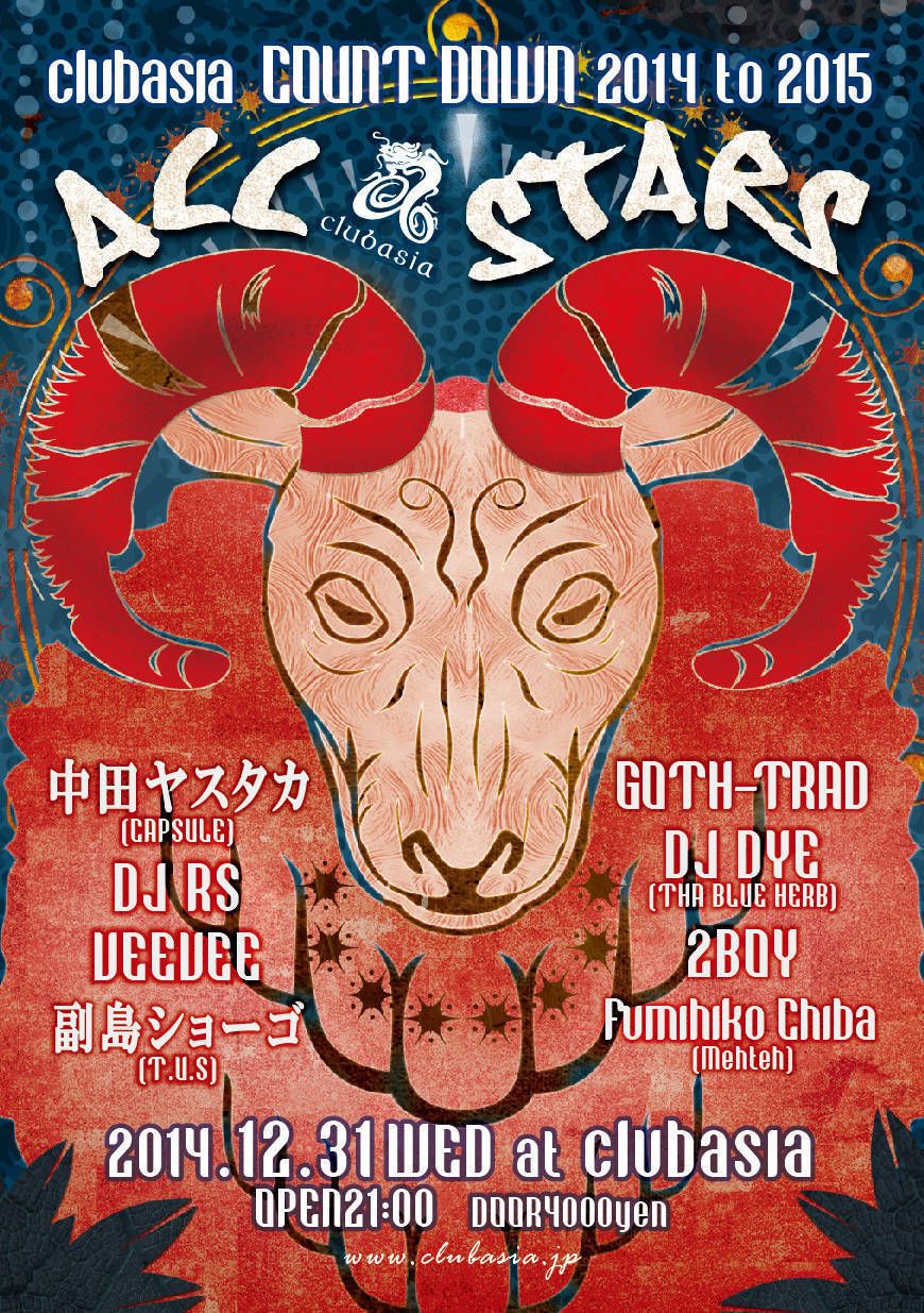 clubasiaCOUNT DOWN 2014 to 2015 『ALL STARS』
