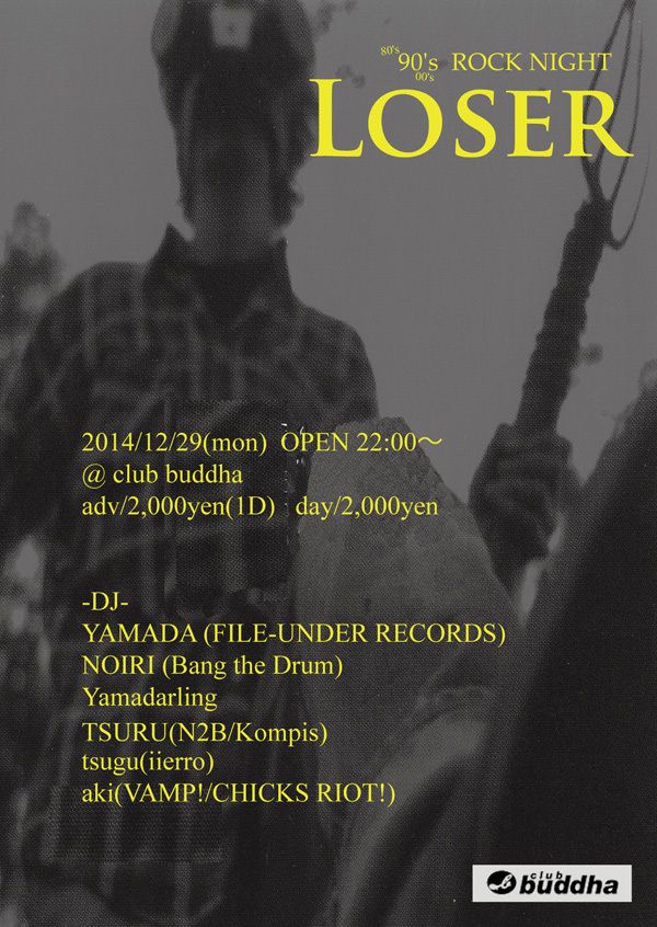 Loser -90"s ROCK NIGHT-