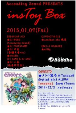 insTOY BOX vol.5  新年特別編 リリースLIVE!!