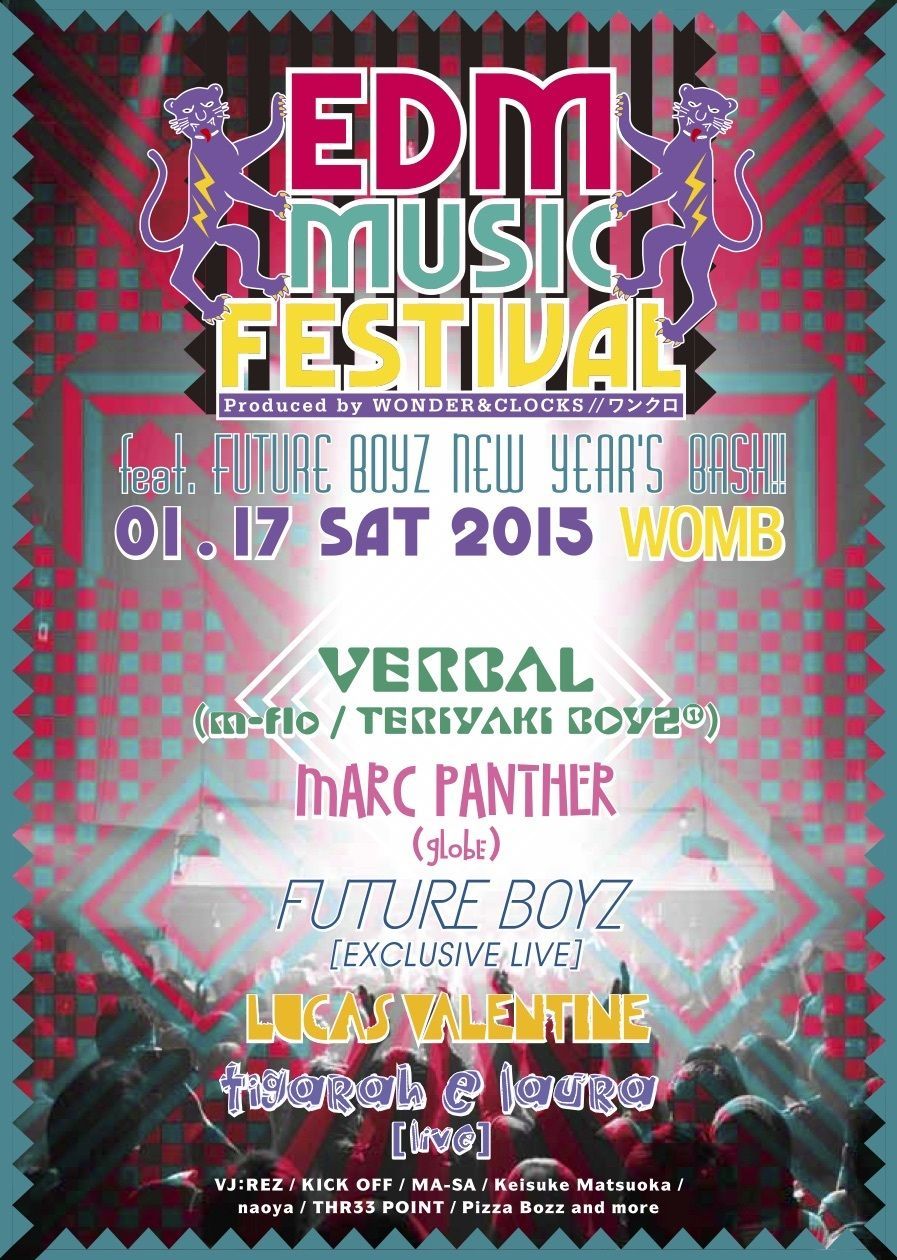 EDM MUSIC FESTIVAL feat. VERBAL, MARC PANTHER, FUTURE BOYZ NEW YEAR'S BASH!!