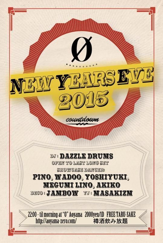  Ø New Year Eve 2015