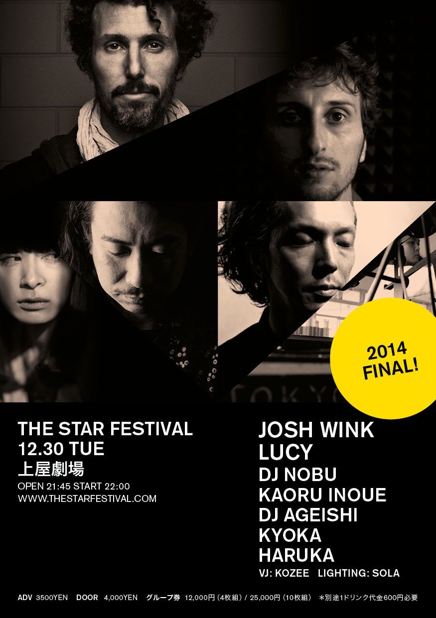 THE STAR FESTIVAL -WAREHOUSE PARTY-
