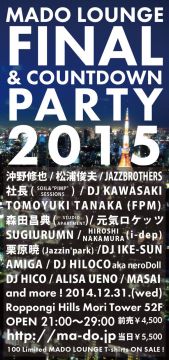 MADO LOUNGE FINAL & COUNTDOWN PARTY 2015