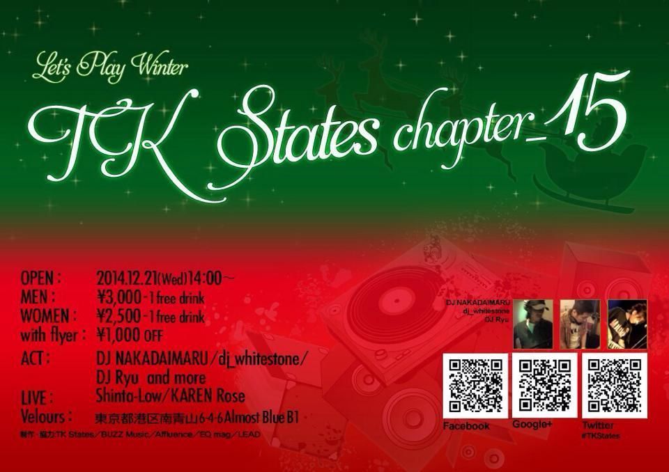 TK States chapter_15 ‐Let’s Play Winter‐【昼開催】