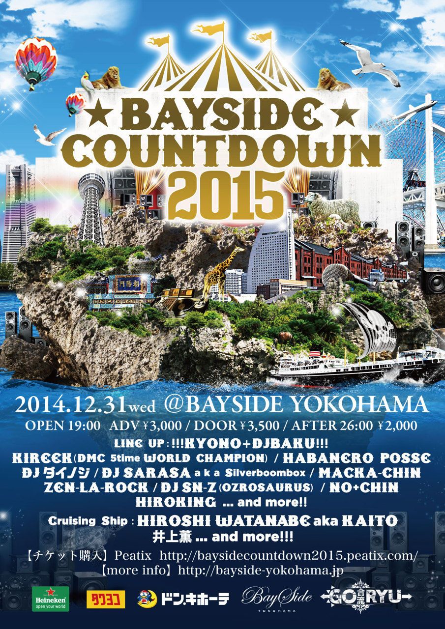 BAYSIDE COUNTDOWN 2015