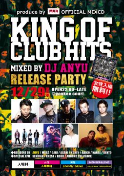 KING OF CLUB HITS Mixed By DJ ANYU RELEASE PARTY!♥女性入場無料♥