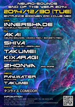 NEURO-SOUNDS ~End of The Year 2014~