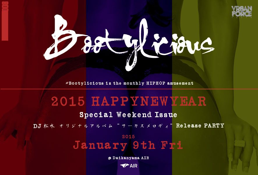 Bootylicious -New Year's Party-