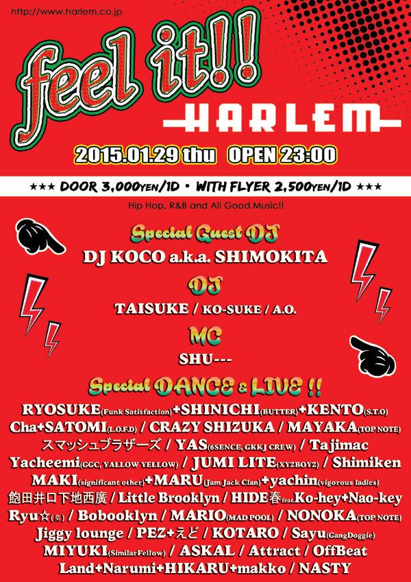feel it!!