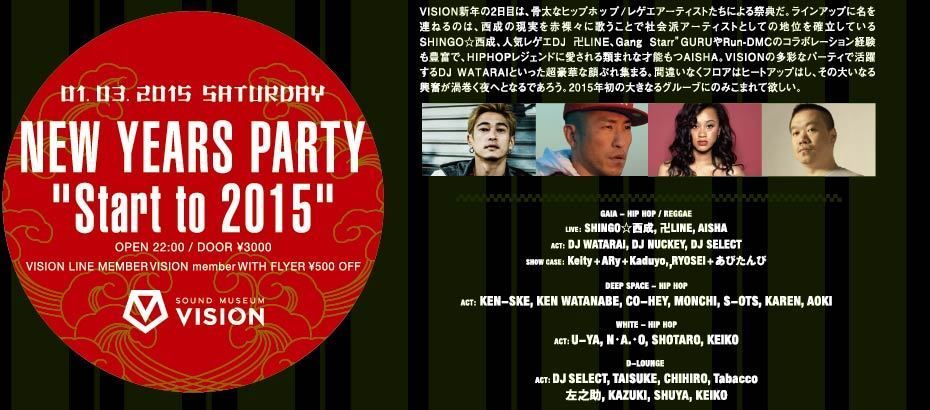 New Years Party "Start to 2015"
