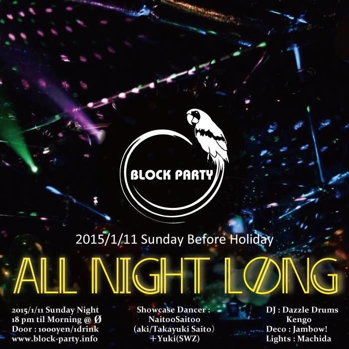 Block Party "All Night Long"