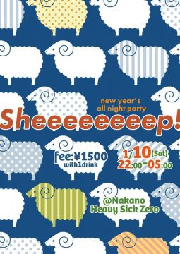Sheeeeeep! 2015 New Year All Night Party!!!