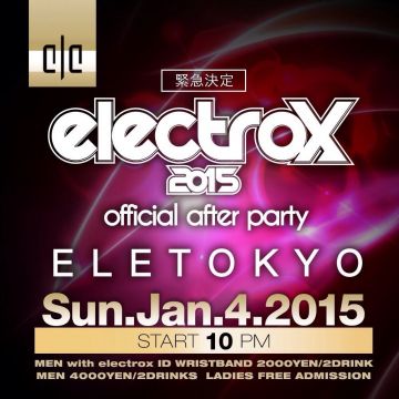 electrox 2015 Official After Party