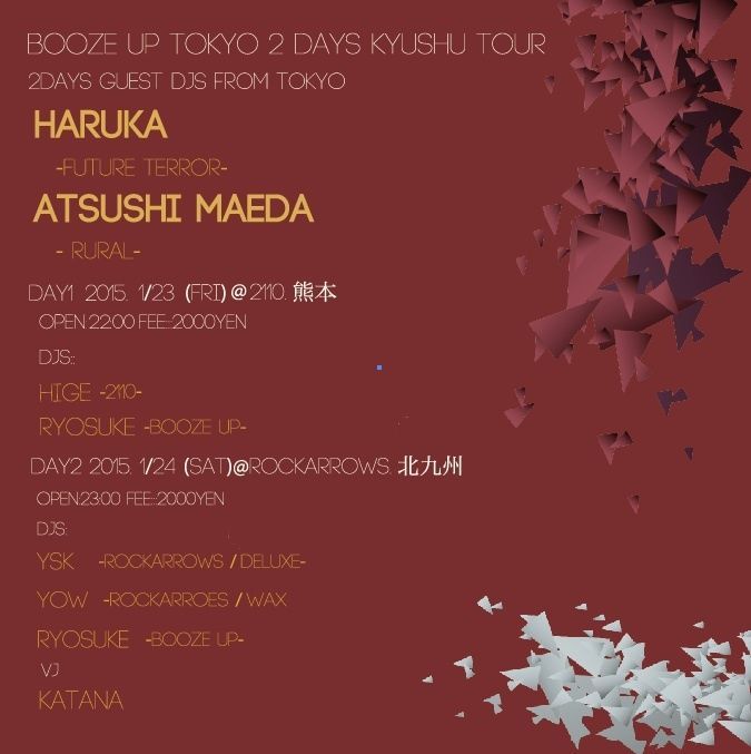 Booze up Tokyo kyushu tour with Haruka(Future terror), Atsushi Maeda(rural)