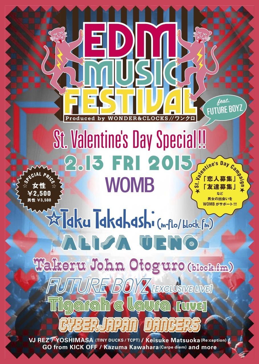 EDM MUSIC FESTIVAL St. Valentine's Day Special!!