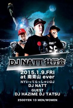 DJ NATT壮行会