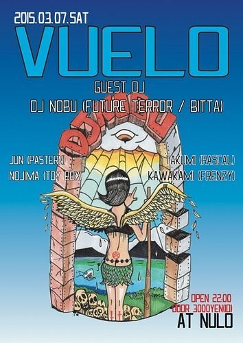 VUELO feat. DJ NOBU