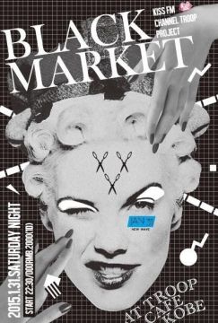 BLACK MARKET