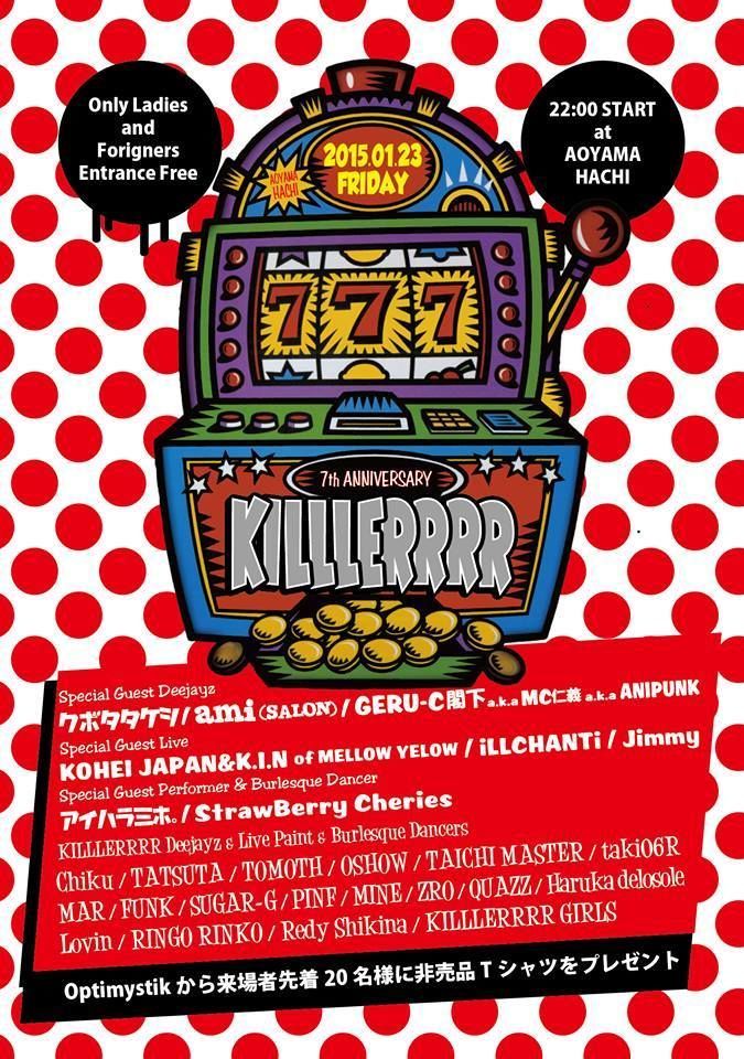 KILLLERRRR -7th ANNIVERSAY-