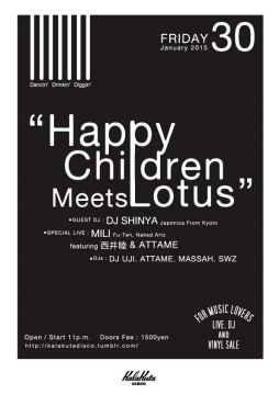 HAPPY CHILDREN meets LOTUS