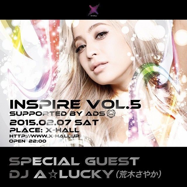 INSPIRE Vol.5 Supported ADS