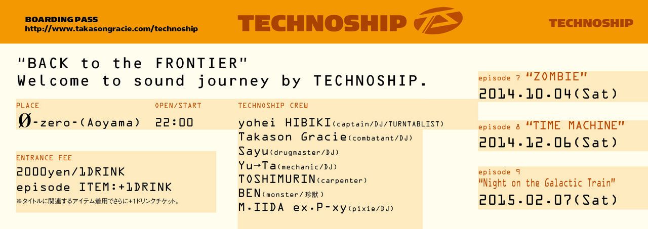TECHNOSHIP episode9 “Night on the Galactic Train”