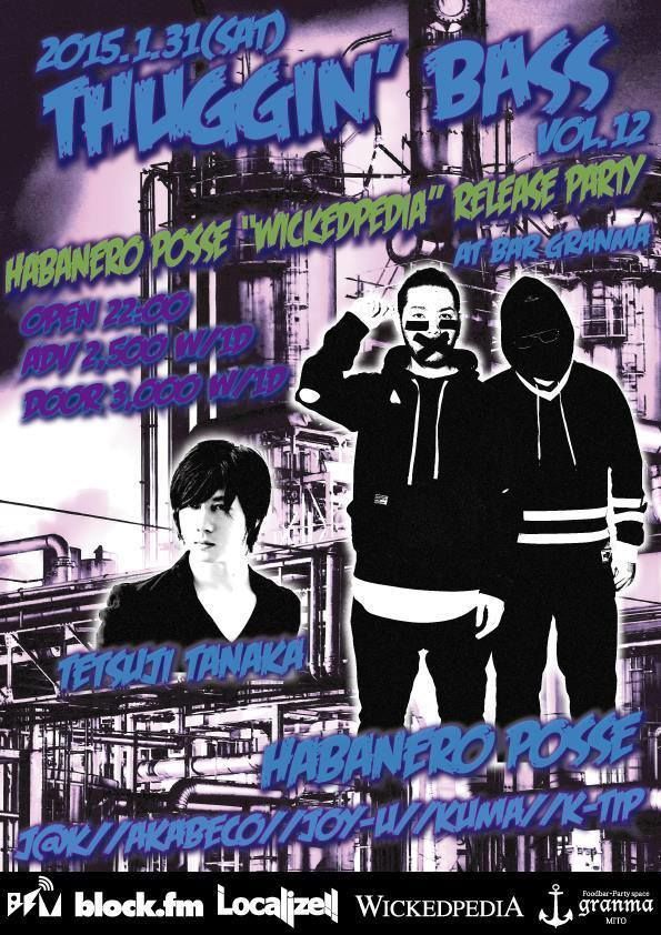 Thuggin' Bass vol.12