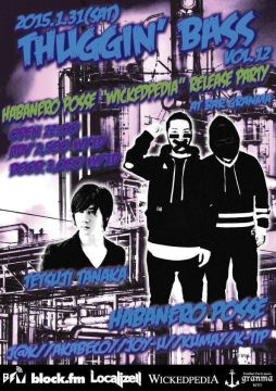 Thuggin' Bass vol.12