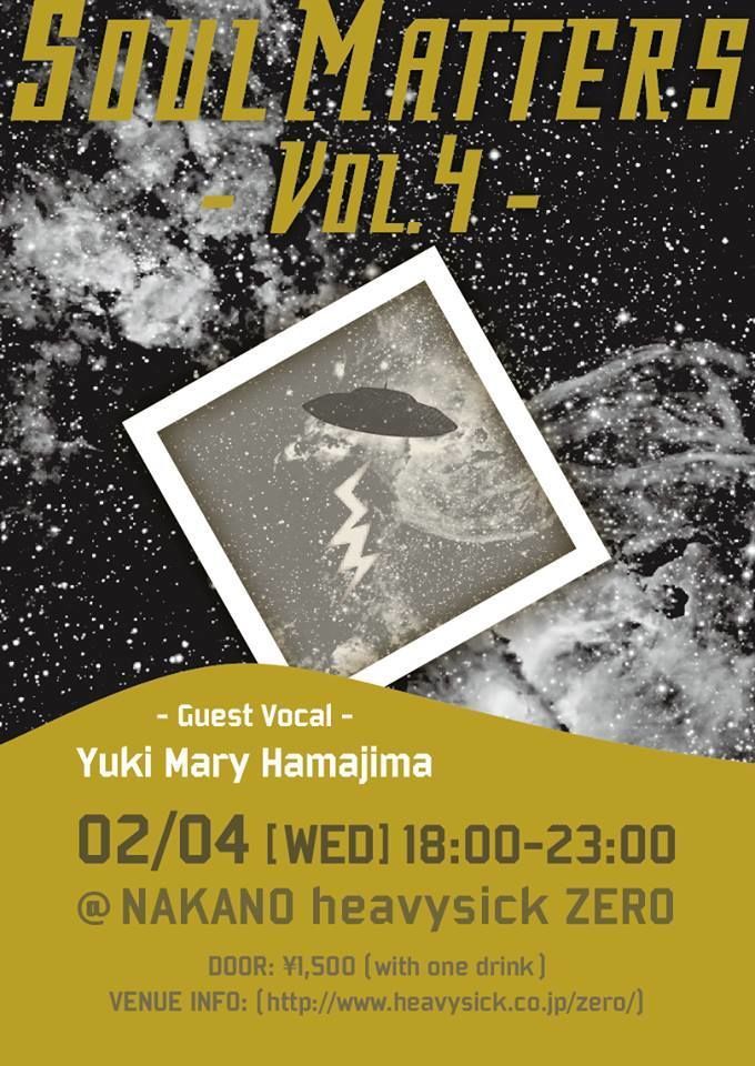 Soul Matters vol.4 【NIGHT TIME】