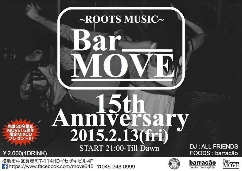 Bar MOVE 15th Anniversary