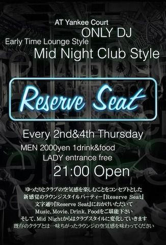 【 YANKEE COURT 　- EVERY ３rd FRIDAY @YANKEE COURT- 
