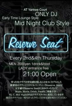 【 YANKEE COURT 　- EVERY ３rd FRIDAY @YANKEE COURT- 