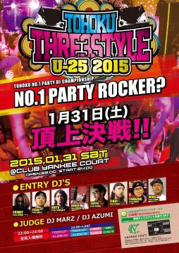 -TOHOKU THRE3STYLE  U-25 2015-