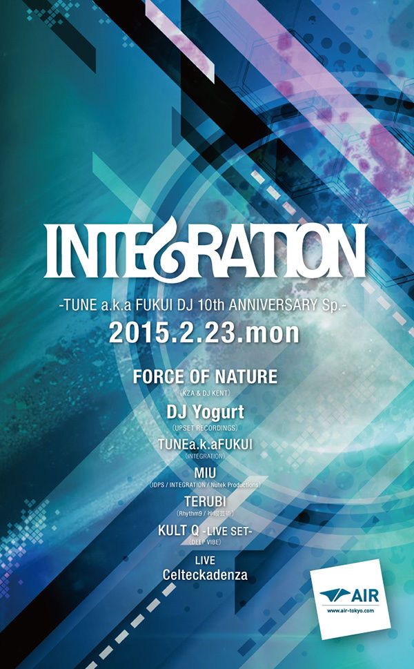 INTEGRATION vol.23