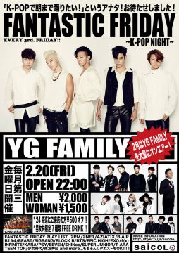 FANTASTIC FRIDAY ~K-POP NIGHT~ / FUJIYAMA