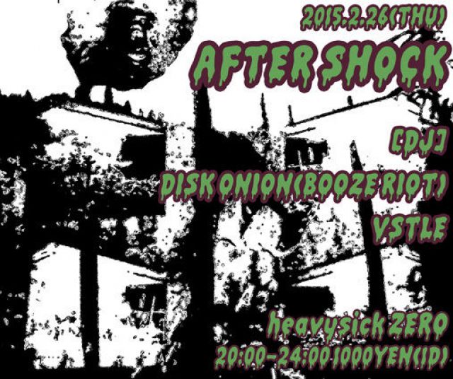 AFTER SHOCK【NIGHT TIME】