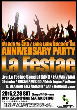 みでらばAnniversary Party 「La Festae」 