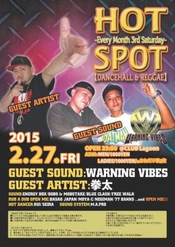 HOT SPOT