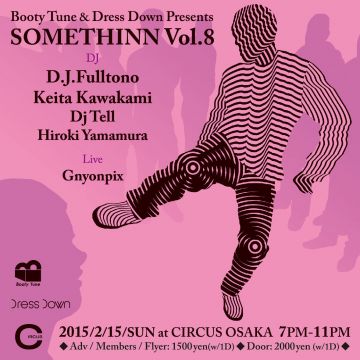SOMETHINN Vol.08
