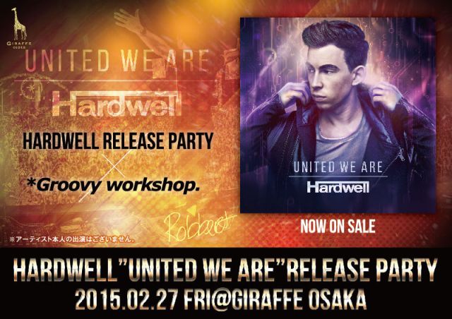 LOVEフライデー / HARDWELL "UNITED WE ARE" RELEASE PARTY