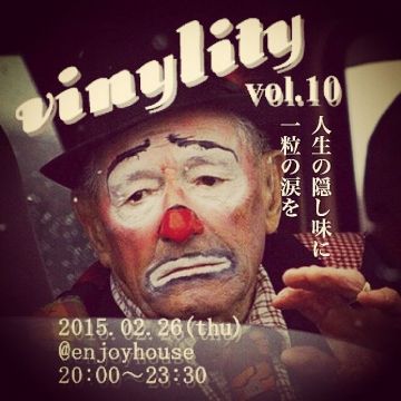 Vinylity　【せつNight】