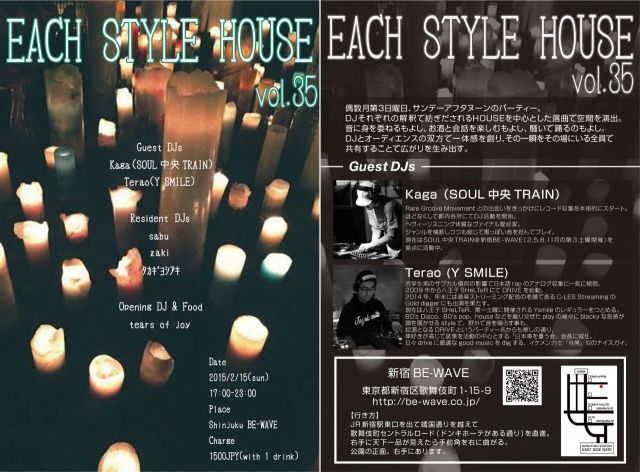 EACH STYLE HOUSE vol.35