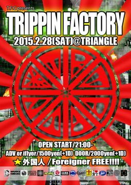 【TRIPPIN FACTORY】
