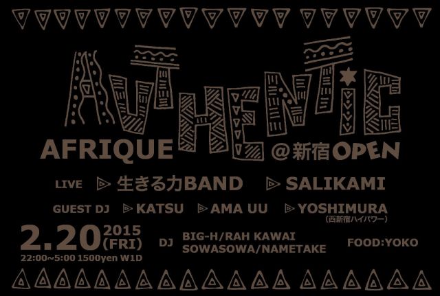 AUTHENTIC AFRIQUE