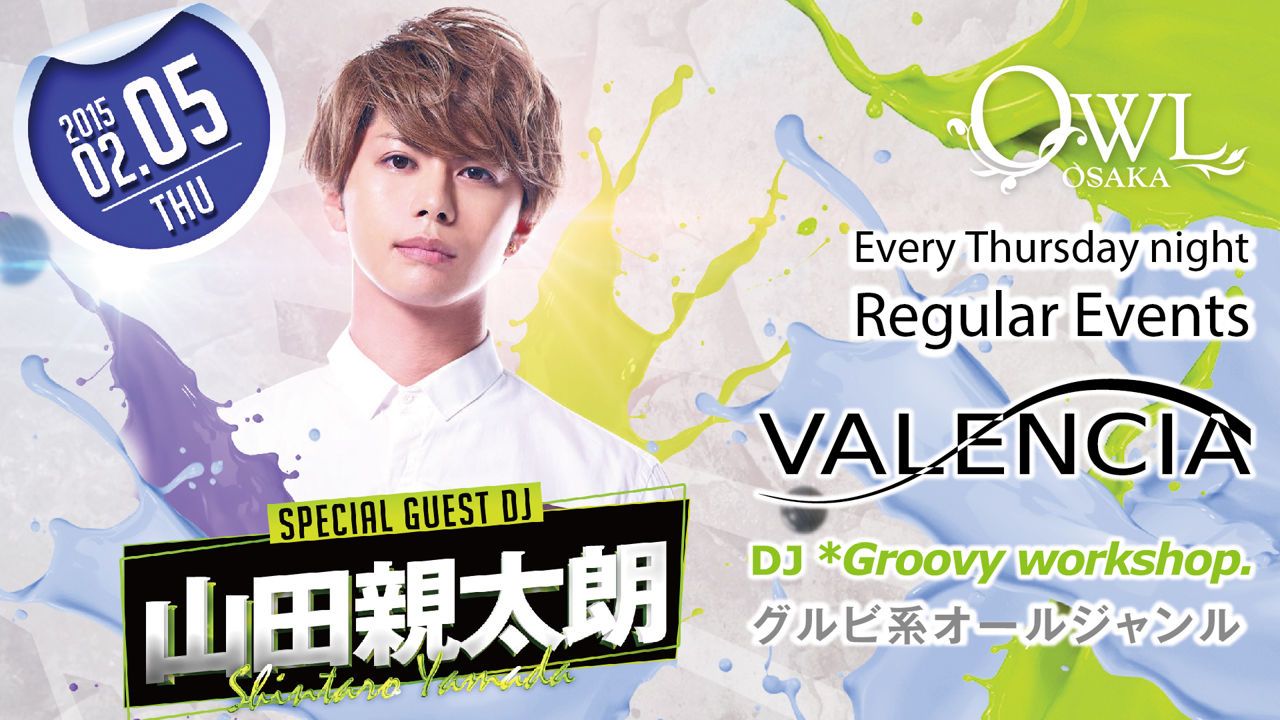 【VALENCIA】SPECIAL GUEST : 山田親太朗
